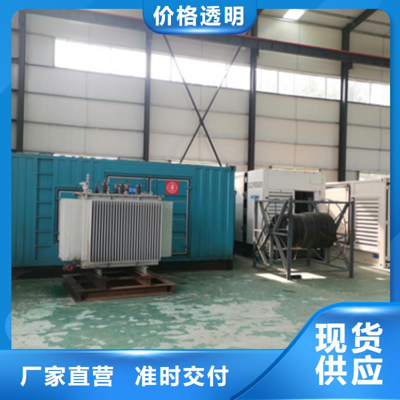 10KV发电机租赁