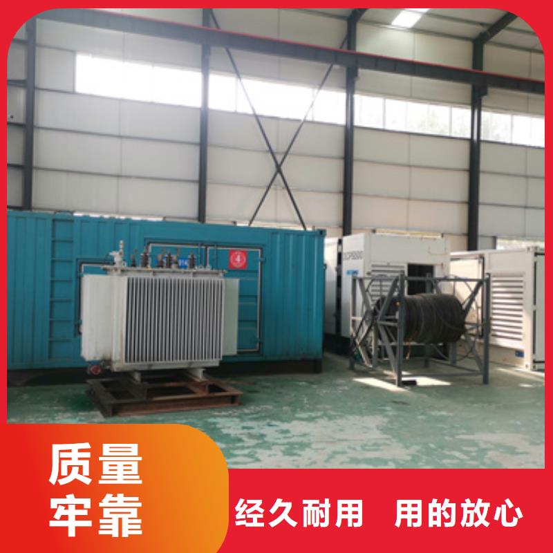 发电车租赁口碑好信赖