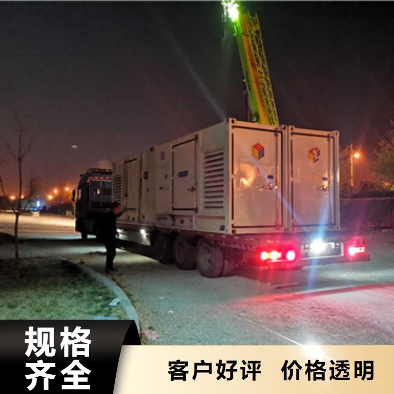 发电机并网口碑好信赖