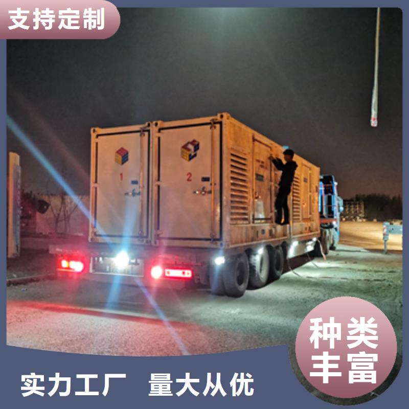 白沙县租赁电力设备口碑好信赖