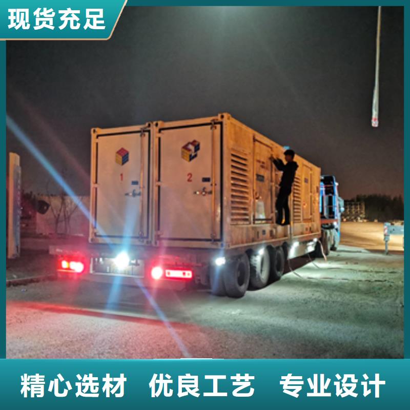 1000KW发电车租赁联系电话本地厂家