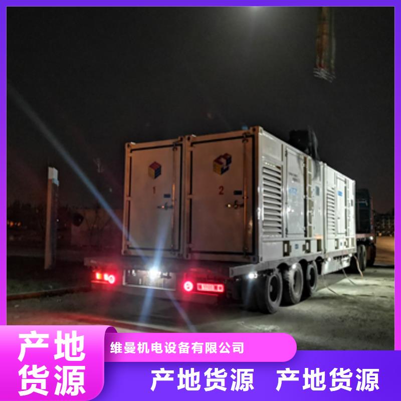 10KV2000KW电源车租赁口碑好信赖