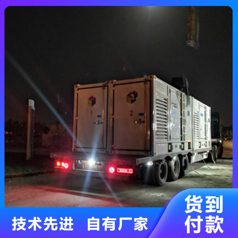出租200kw发电机视频-楚雄|玉溪|文山|昭通维曼发电机租赁出租200kw发电机_ 维曼机电设备(云南省分公司)