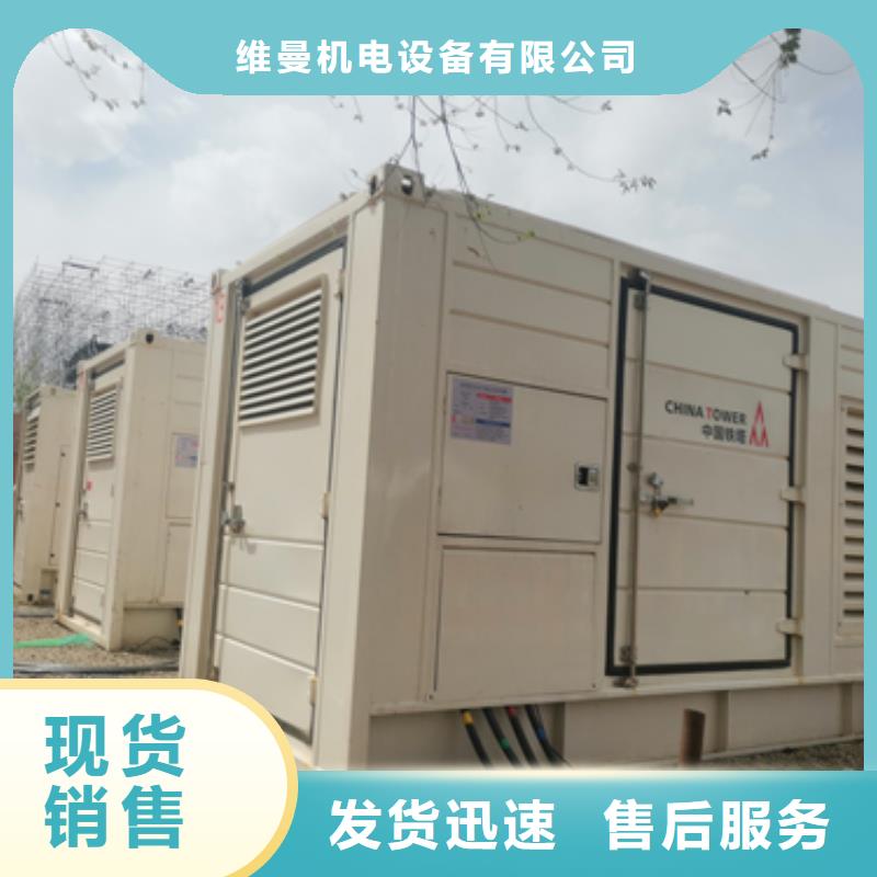 UPS电源车租赁口碑好信赖