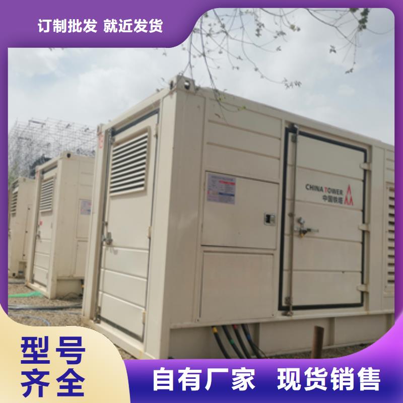 发电车租赁口碑好信赖
