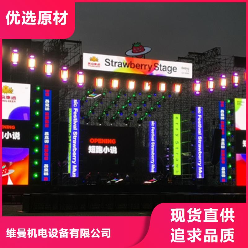 900KW电源车租赁口碑好信赖