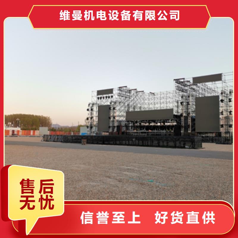 UPS电源租赁口碑好信赖
