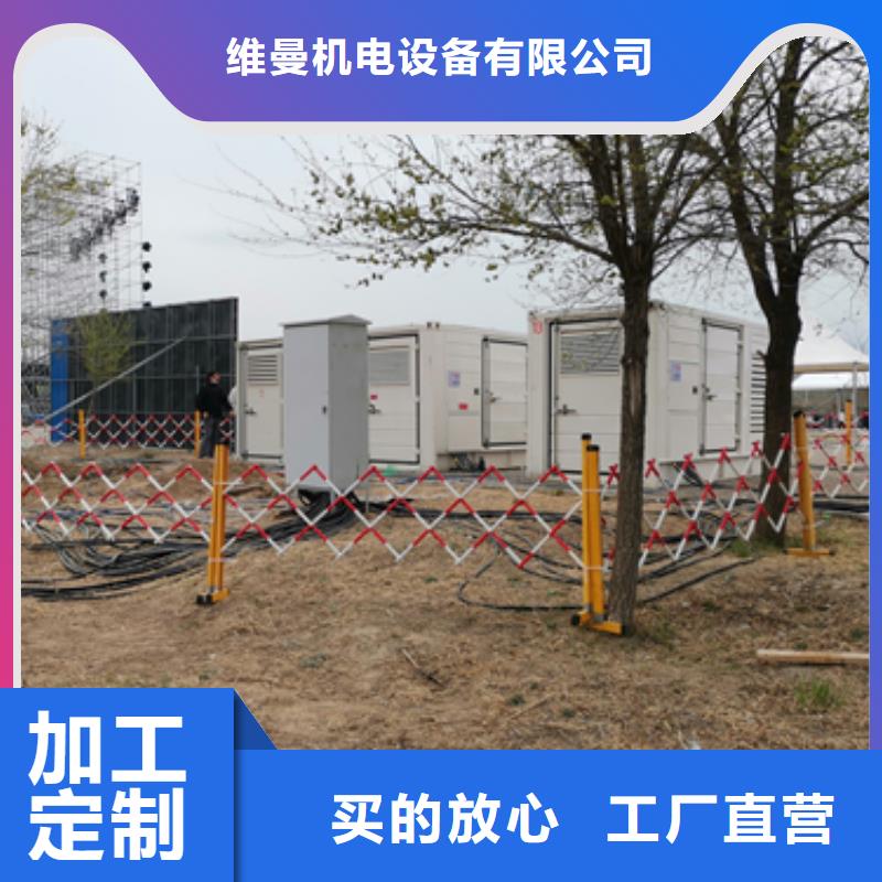 租赁应急发电车信息质量放心