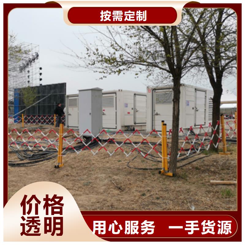 发电车租赁口碑好信赖