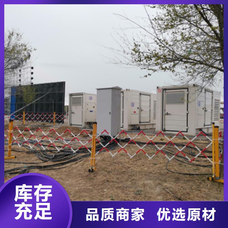 1000KW发电车租赁联系电话本地厂家