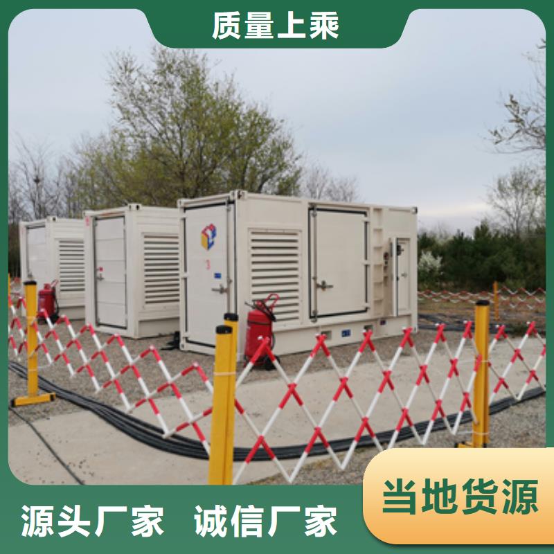 400KW电源车租赁口碑好信赖