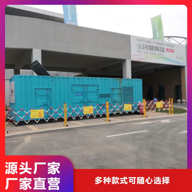 发电机并网口碑好信赖