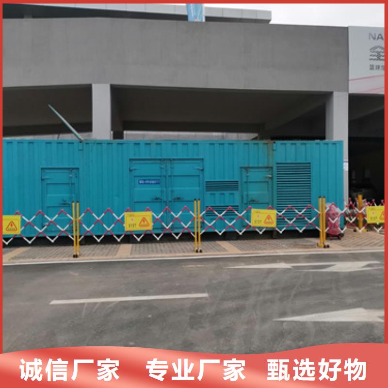发电车租赁口碑好信赖