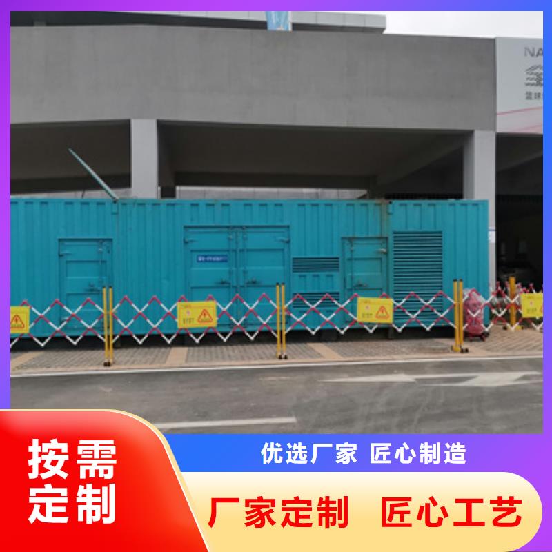 20KV1250KW发电机租赁口碑好信赖