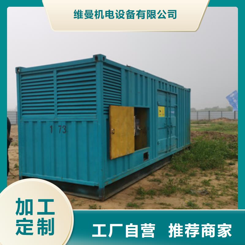1200KW发电机租赁本地厂家