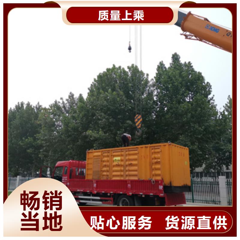 白沙县租赁电力设备口碑好信赖