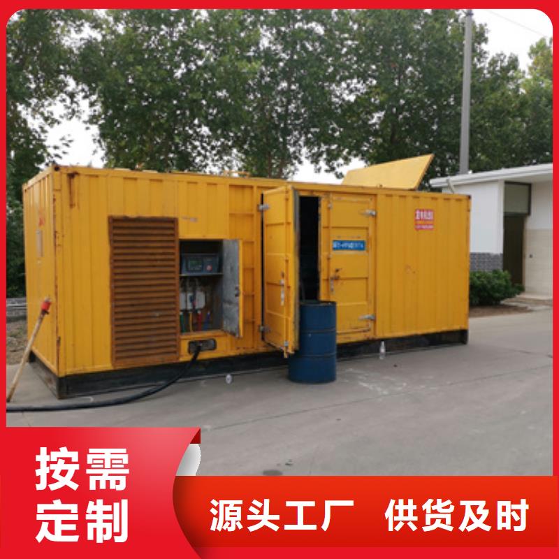 600KW电源车租赁口碑好信赖