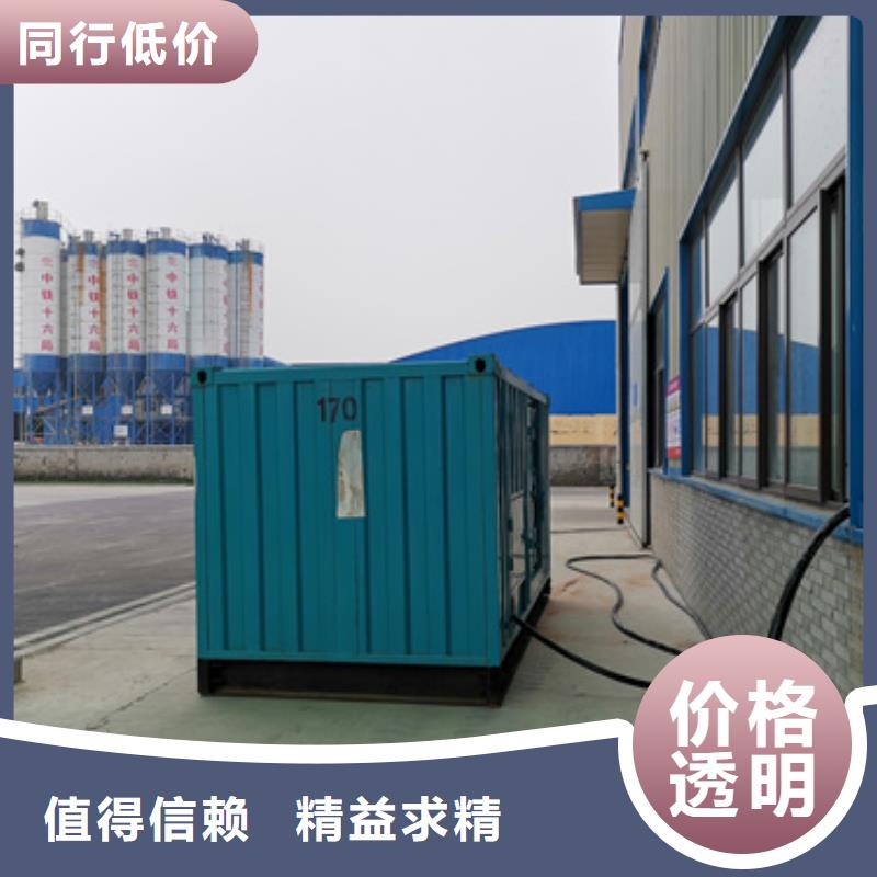 300KW发电机租赁电话