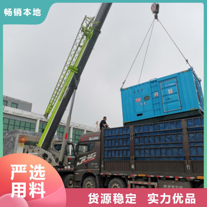 发电机并网口碑好信赖