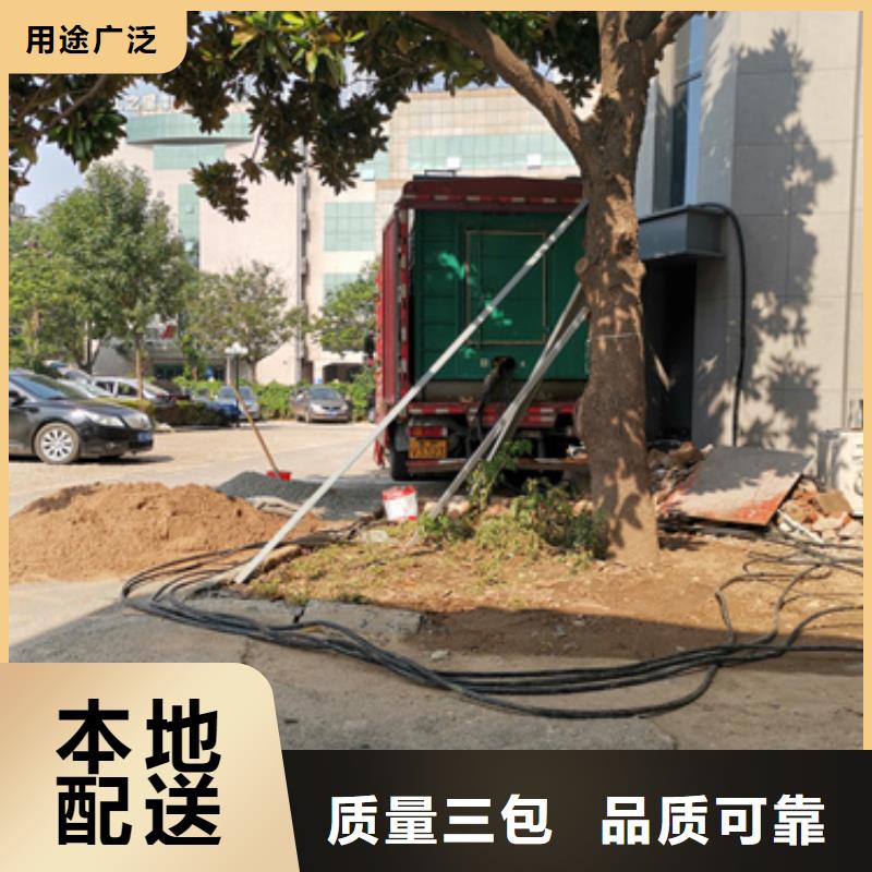 租赁发电车口碑好信赖