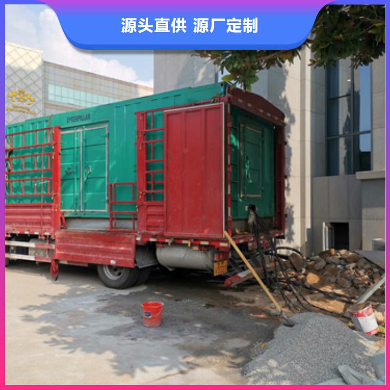 租赁发电车电话