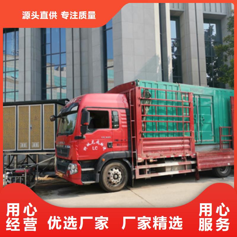 200KW电源车租赁口碑好信赖
