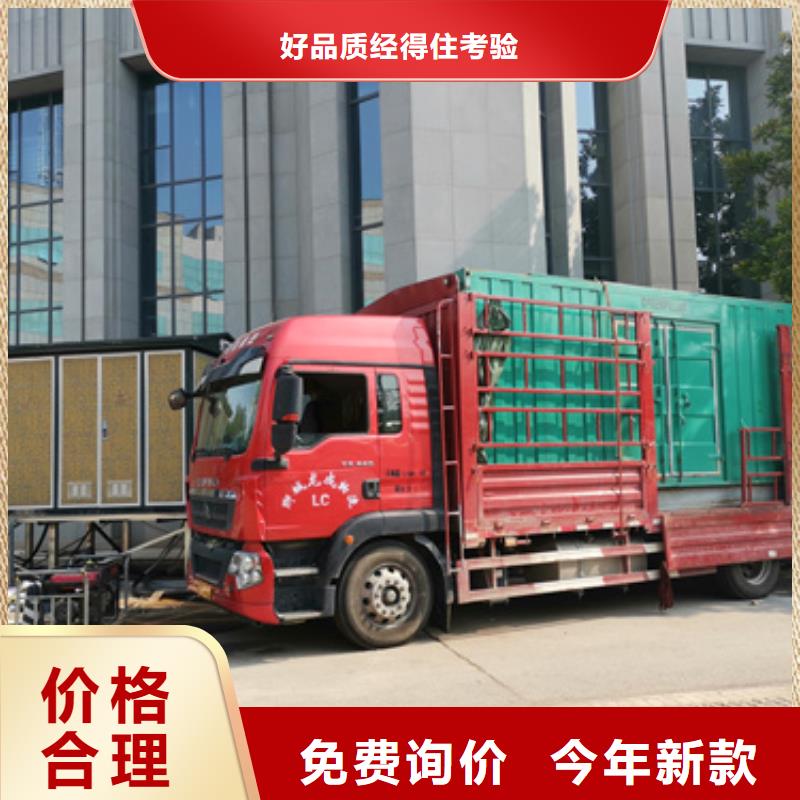 租赁电力设备口碑好信赖