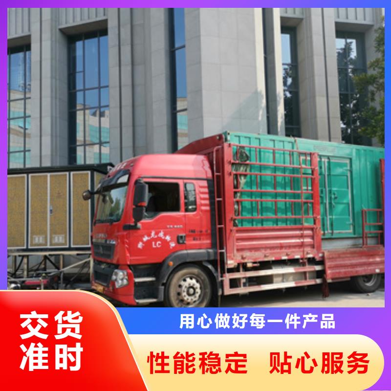 箱变租赁