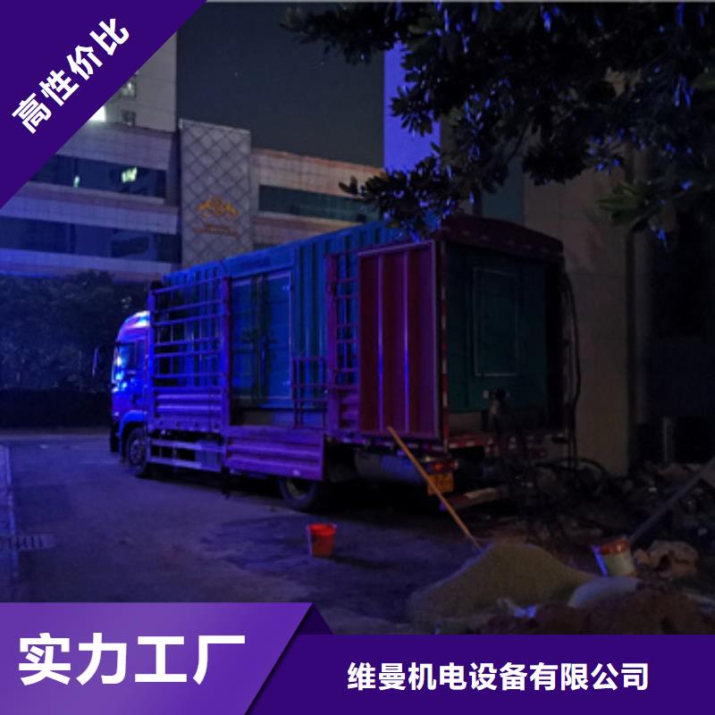 租赁箱变口碑好信赖