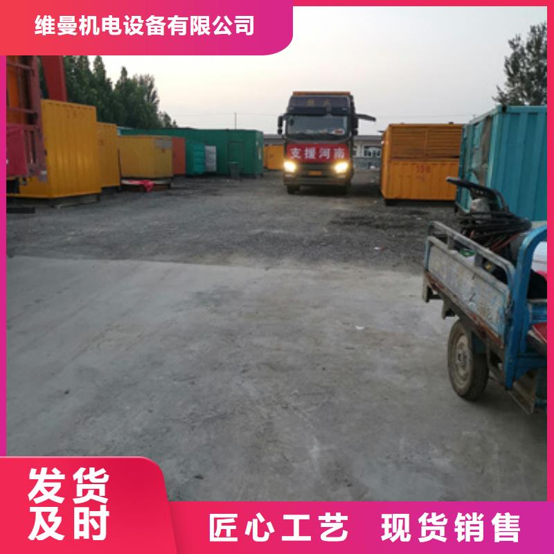 应急发电车租赁口碑好信赖
