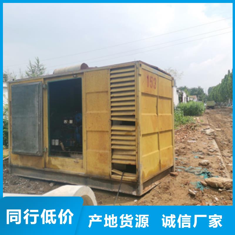 租赁发电机公司