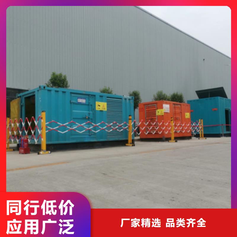 700KW电源车租赁口碑好信赖