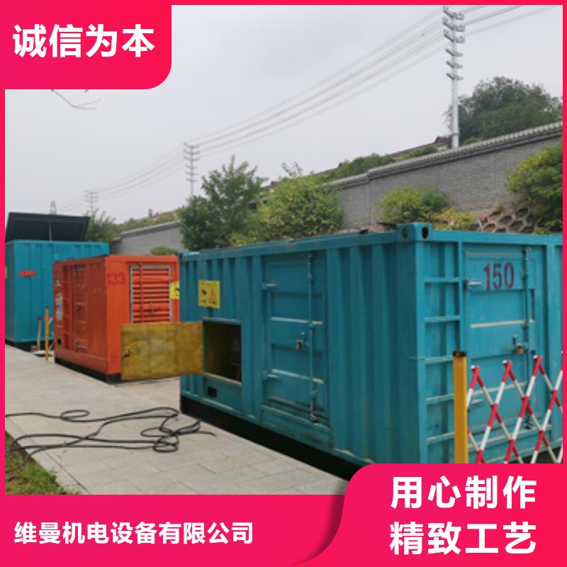 800KW发电机出租实力雄厚放心选择