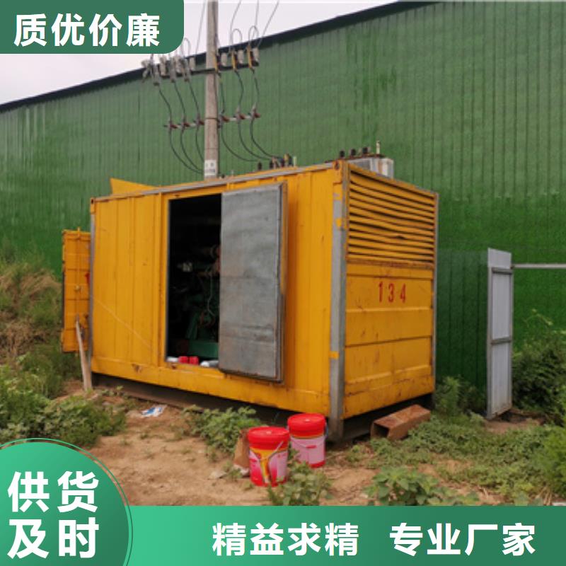 10KV发电机租赁口碑好含税含电缆运费