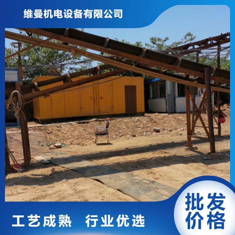 租赁UPS电话