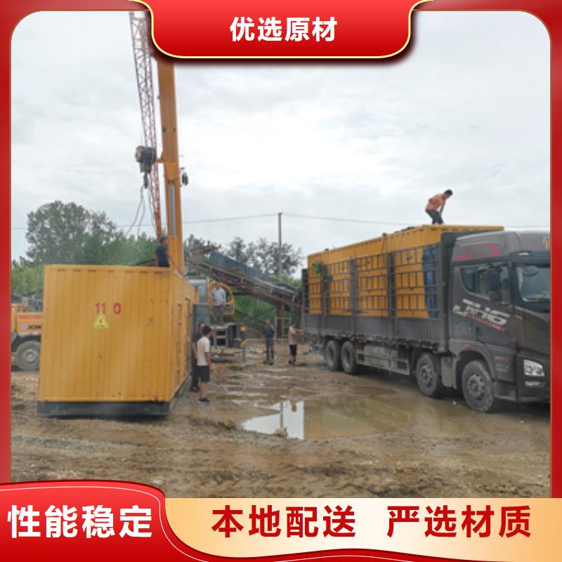 租赁并网发电将口碑好信赖