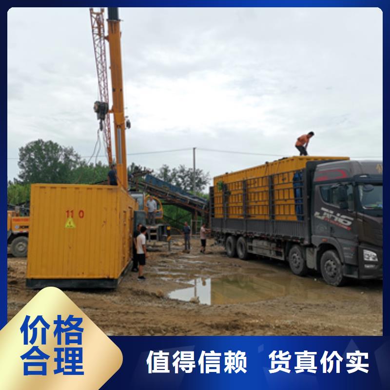 200KW电源车租赁口碑好信赖