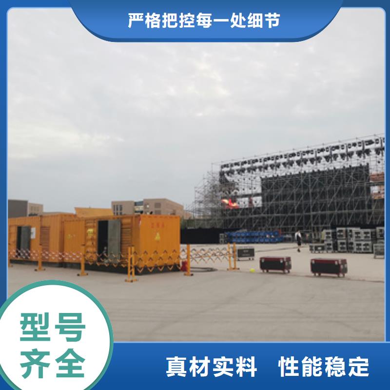 10KV发电车出租