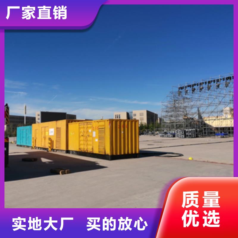20KV发电机租赁联系电话本地公司