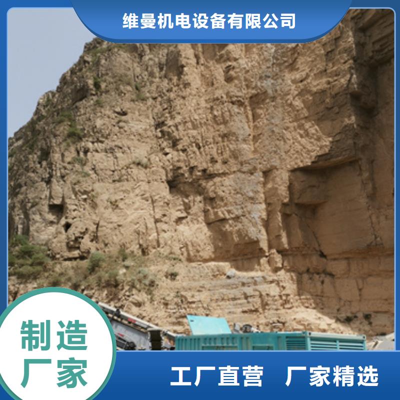 应急发电车租赁含运费