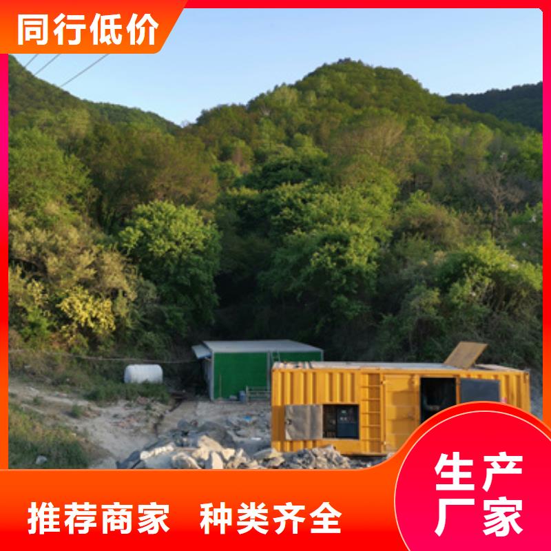 租赁发电机口碑好信赖