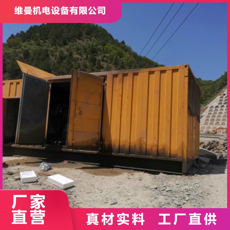 发电机出租厂家品质可靠