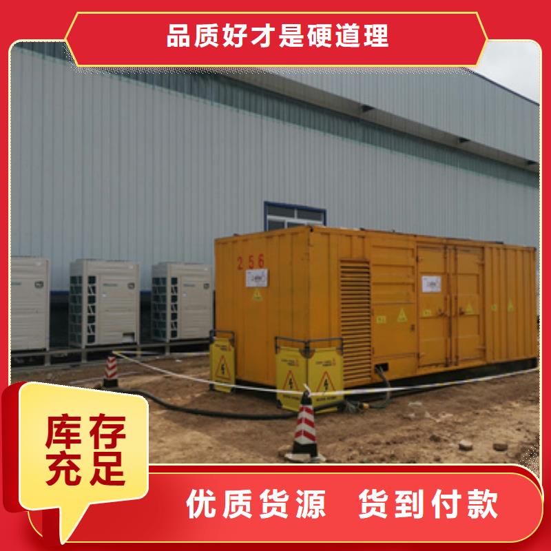 1200KW发电机租赁本地厂家
