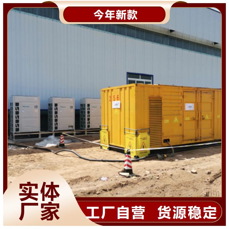 500KW发电机出租品质优型号全各种电力设备租赁服务