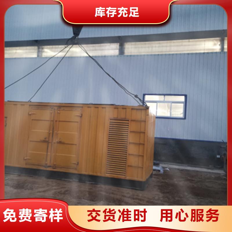 800KW电源车租赁口碑好信赖