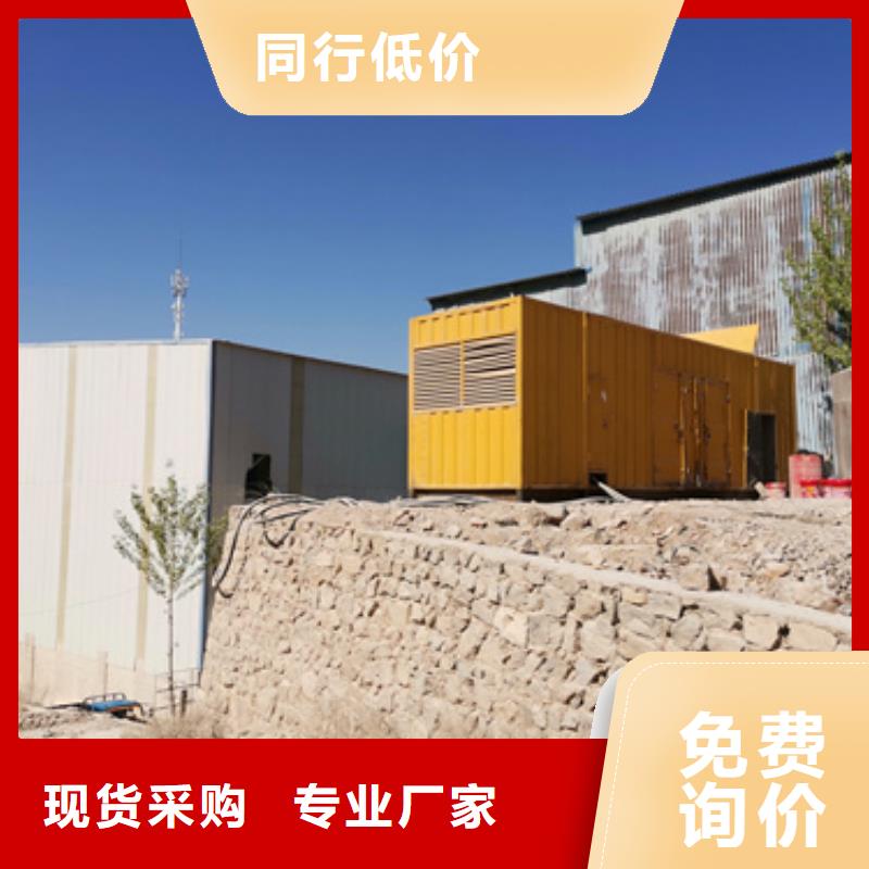 租赁发电车口碑好信赖