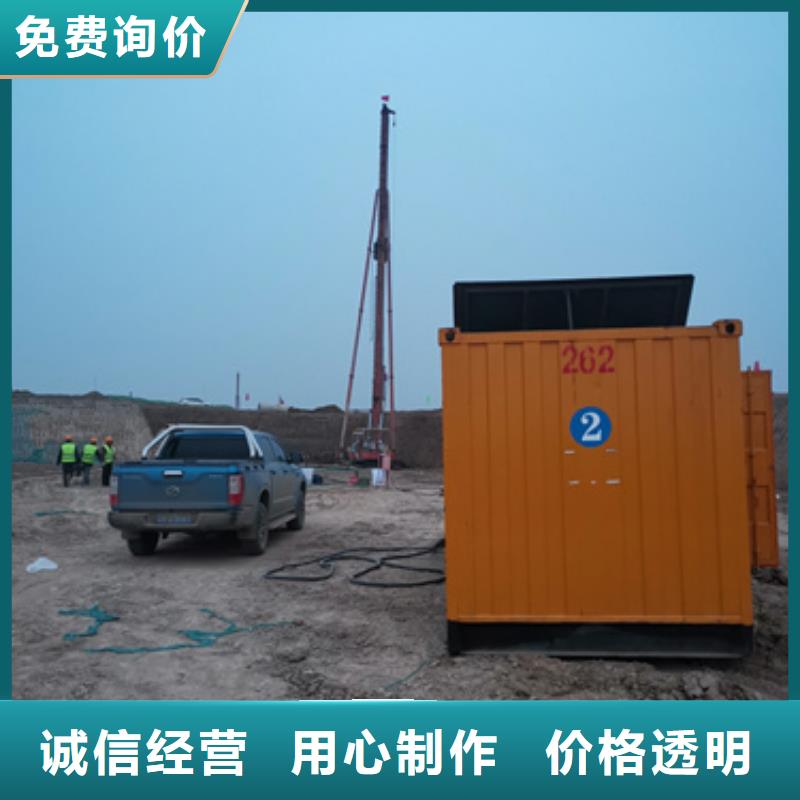 变压器租赁电话