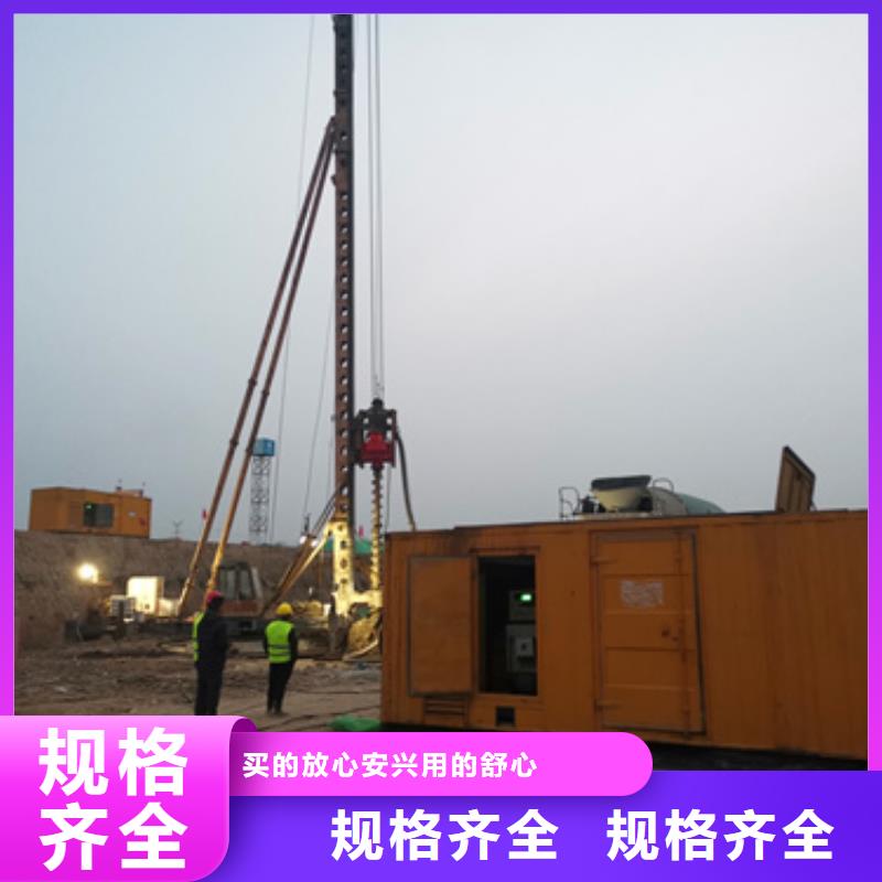 600KW电源车租赁口碑好信赖