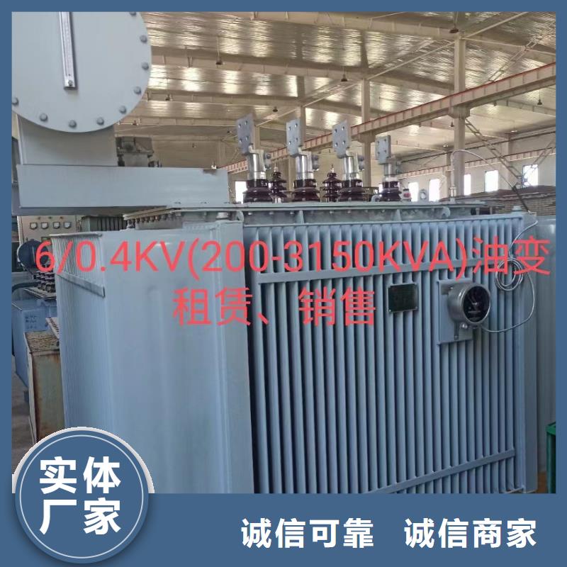 10KV发电机租赁口碑好信赖