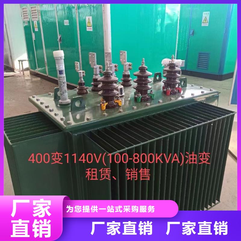 租赁变压器含运费含电缆